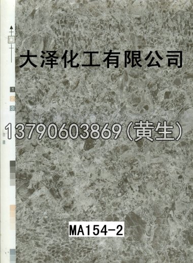石纹50个系列521