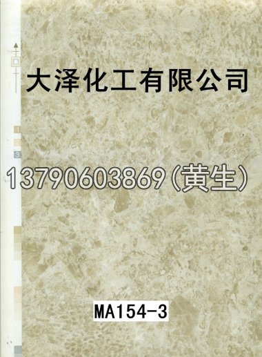 石纹50个系列522
