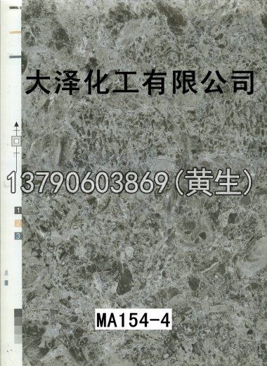石纹50个系列523