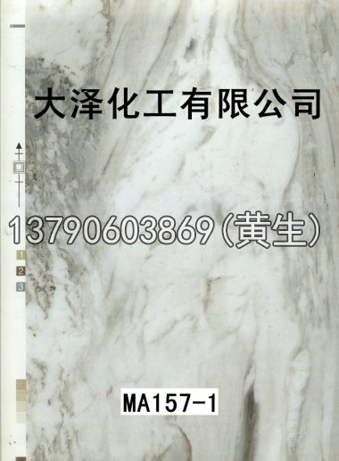 石纹50个系列524