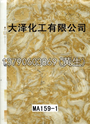 石纹50个系列526