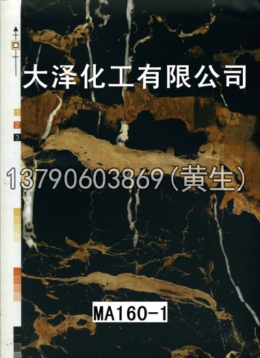 石纹50个系列527