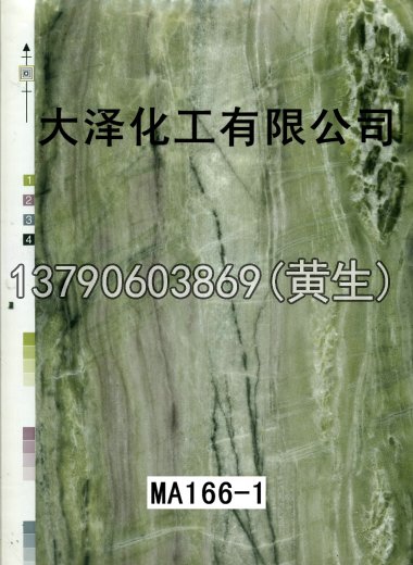 石纹50个系列528