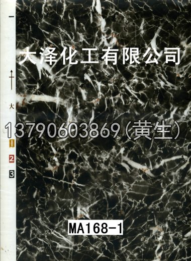 石纹50个系列532