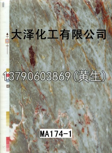 石纹50个系列533