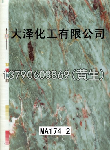 石纹50个系列534