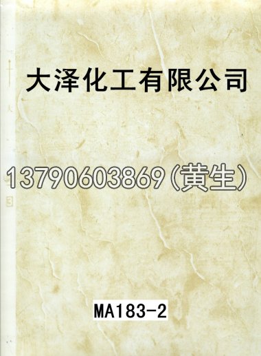 石纹50个系列539
