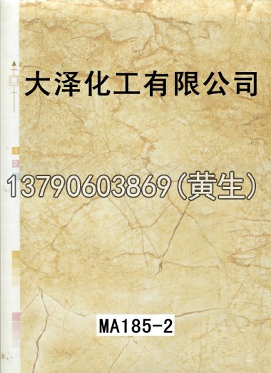 石纹50个系列541