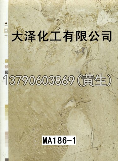 石纹50个系列542