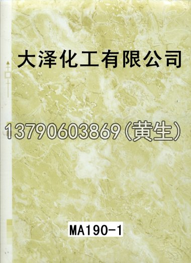 石纹50个系列543