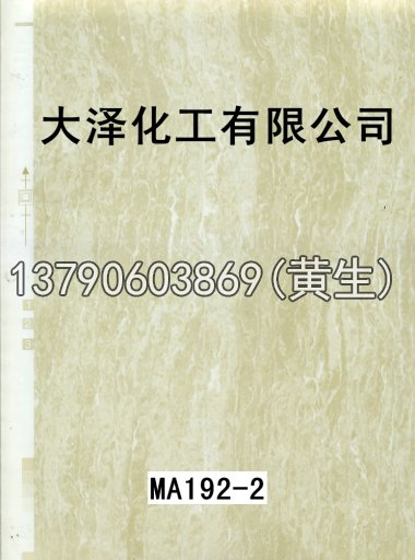 石纹50个系列545