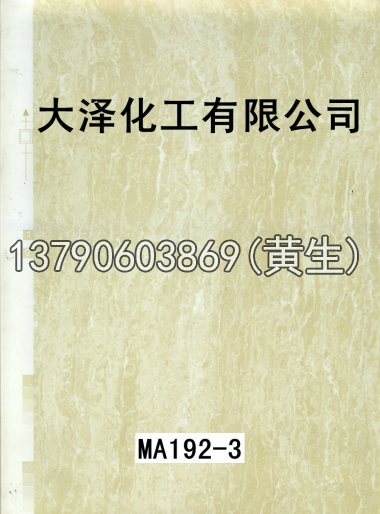 石纹50个系列546