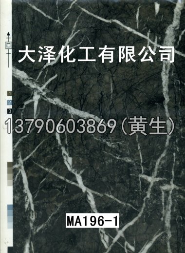 石纹50个系列548