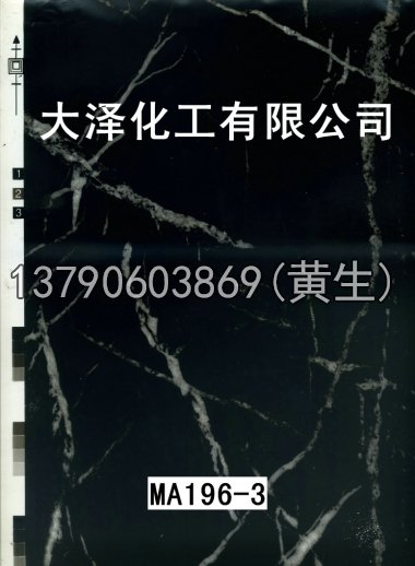 石纹50个系列6