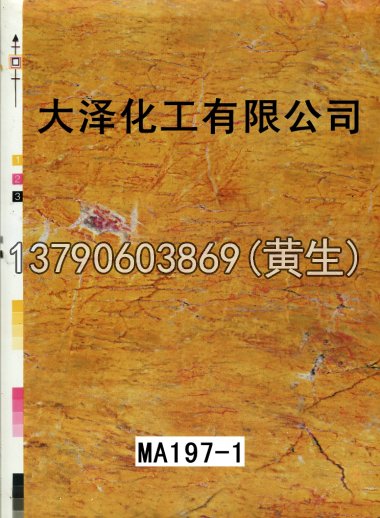 石纹50个系列61