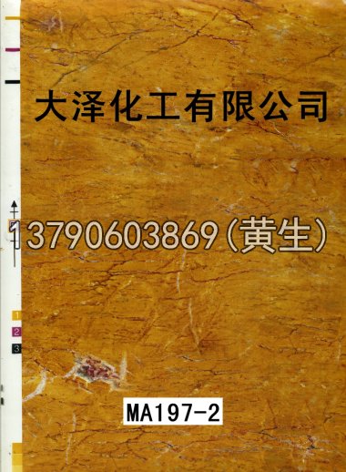 石纹50个系列62