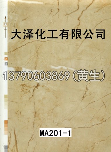 石纹50个系列63