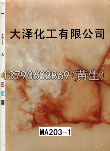 石纹50个系列64