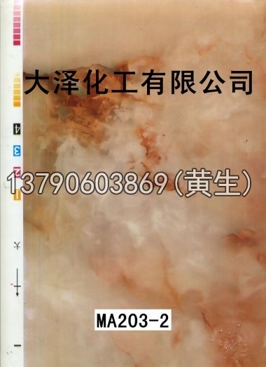 石纹50个系列65