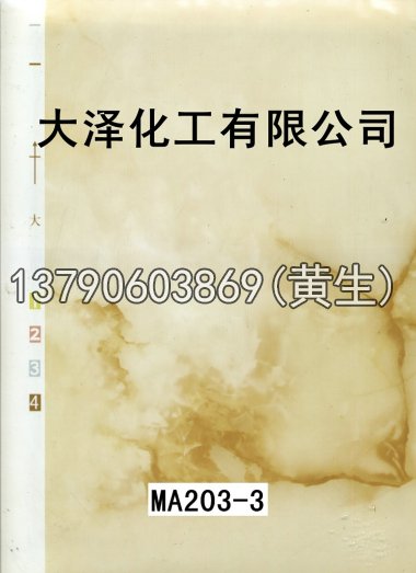 石纹50个系列66