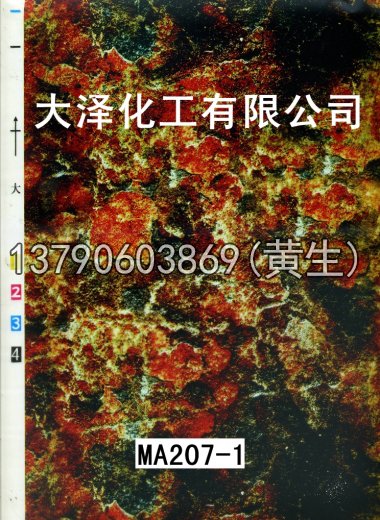 石纹50个系列67