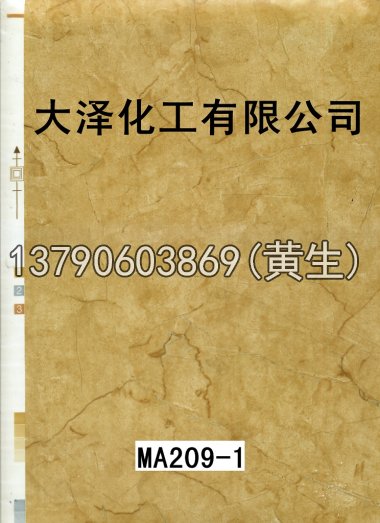 石纹50个系列68