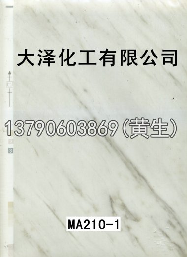 石纹50个系列69