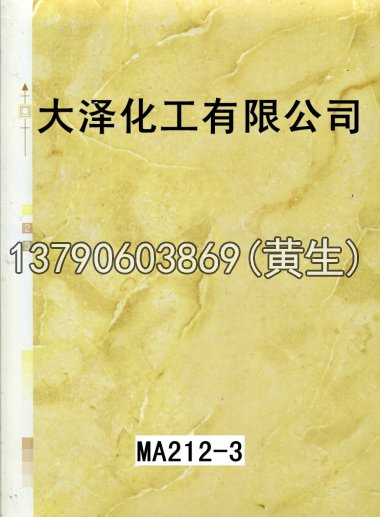 石纹50个系列613
