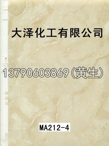 石纹50个系列614