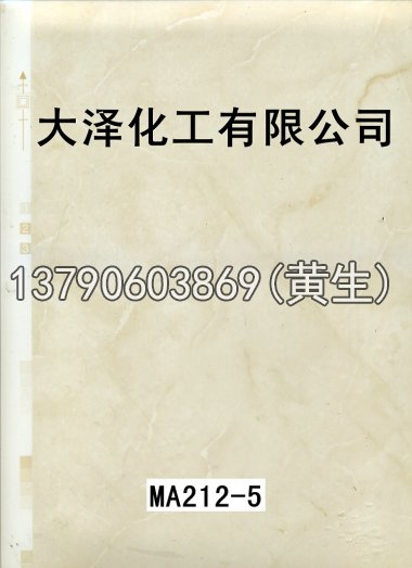 石纹50个系列615