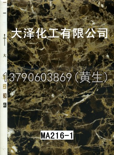 石纹50个系列621