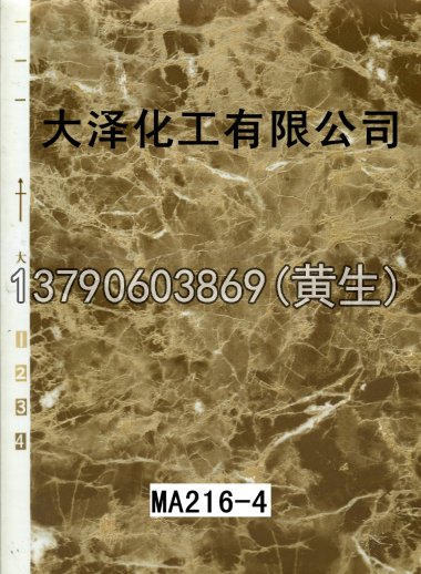 石纹50个系列624