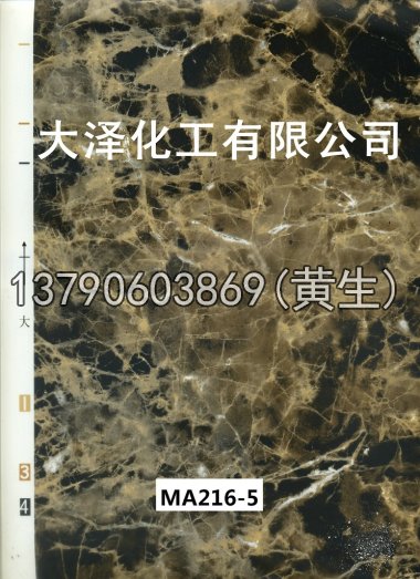 石纹50个系列625