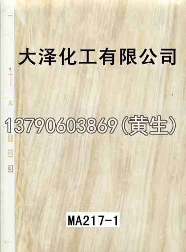 石纹50个系列626