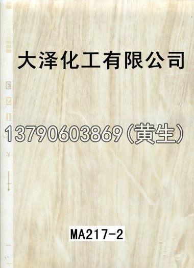 石纹50个系列627