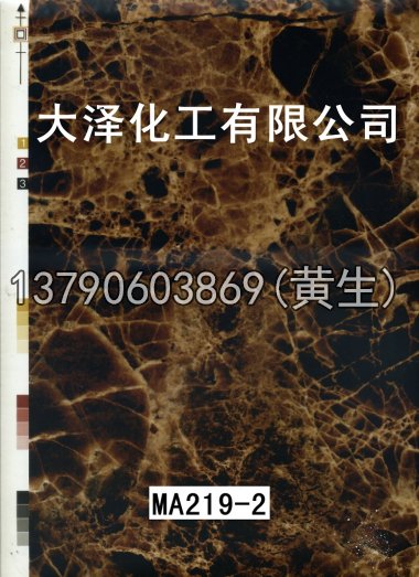 石纹50个系列631
