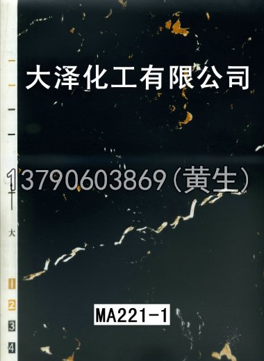 石纹50个系列632