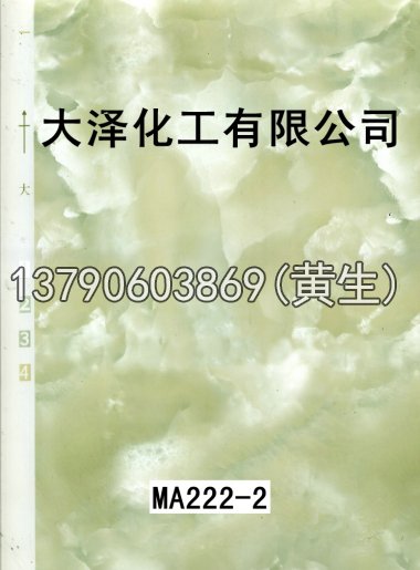 石纹50个系列634