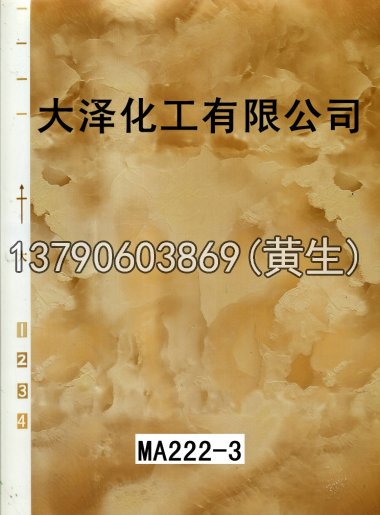石纹50个系列635