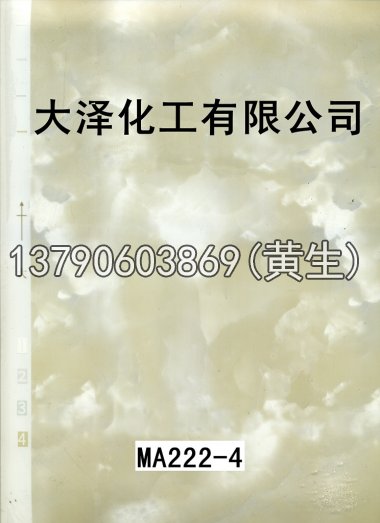 石纹50个系列636