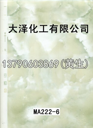 石纹50个系列638