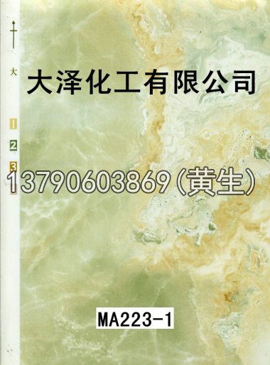 石纹50个系列639