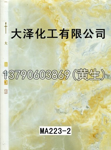石纹50个系列640