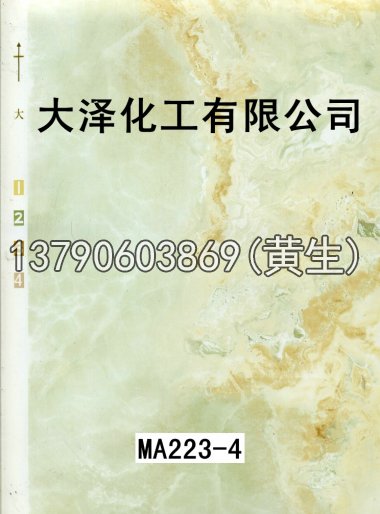 石纹50个系列642