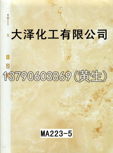 石纹50个系列643