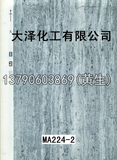 石纹50个系列646