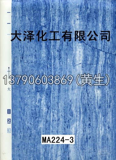 石纹50个系列647