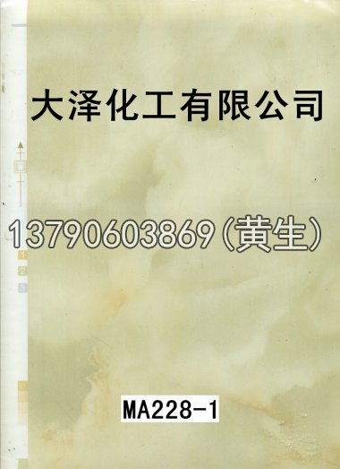 石纹50个系列648