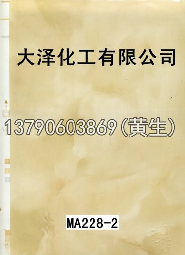 石纹50个系列649