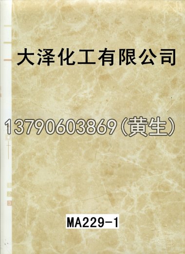 石纹50个系列7